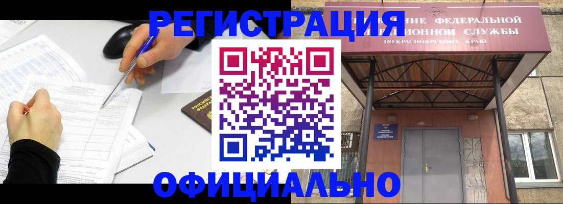 форма 3 в Бодайбо