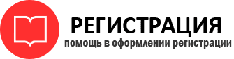 прописка в Бодайбо id920002